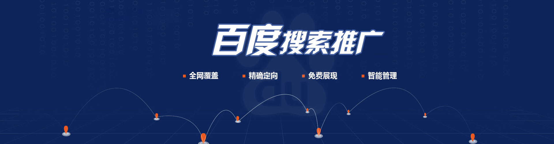 北仑百度竞价赚钱