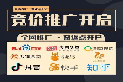 深度解析：百度推广托管的成功秘诀与经典案例