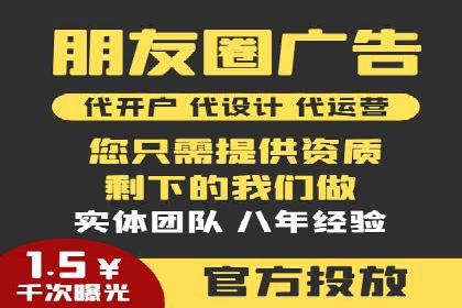百度推广代运营实战案例解析