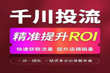SEM托管优化案例：精准定位提升点击率